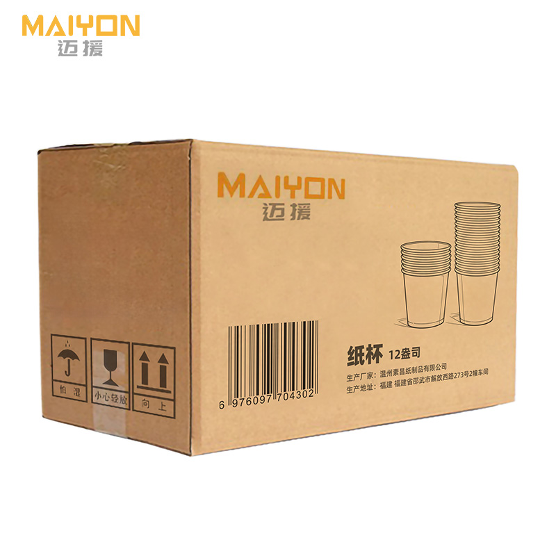 迈援 纸杯 12盎司 包高清大图