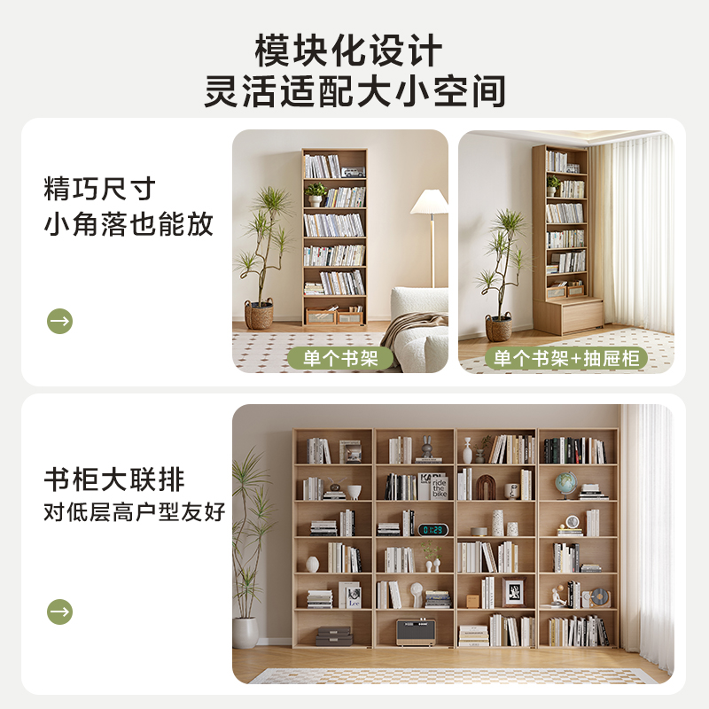全友家居书柜北欧风置地开放式置物展示柜客厅书房大容量储物柜子高清大图