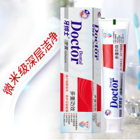 牙博士多重功效牙膏 减少细菌呵护牙龈防蛀固齿 坚固牙釉质洁白牙齿清新口气125g