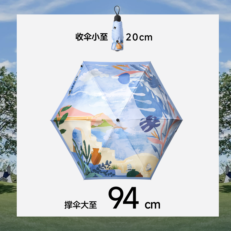 蕉下黑胶遮阳伞晴雨两用防紫外线BM020防晒伞夏小巧便携太阳伞高清大图
