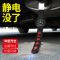 [补贴10%]汽车除静电钥匙圈静电拖地带车用释放接地条去耐磨排气管挂件链