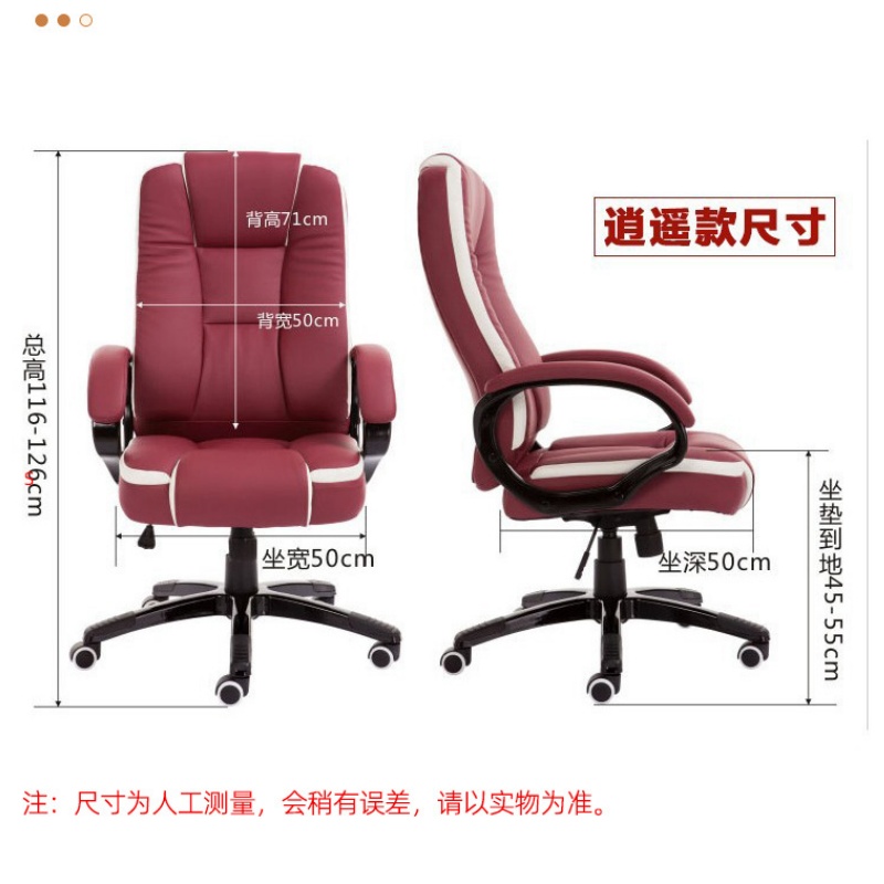 伊洛源 班椅办公椅高清大图