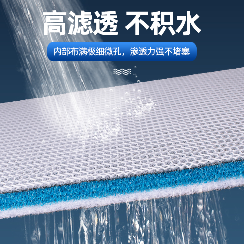 鱼缸过滤棉水族箱过滤材料器加厚高密度生化棉超净水洗不烂藤棉高清大图