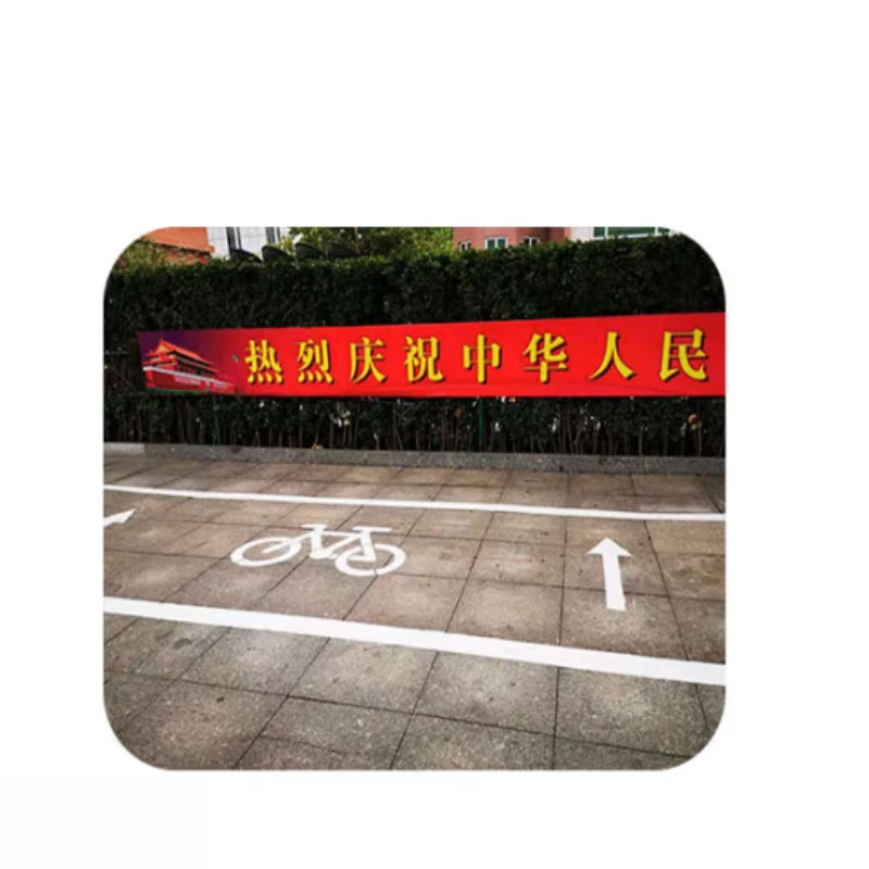 TBEST 5026 常温标线涂料 划线漆 标线漆高清大图