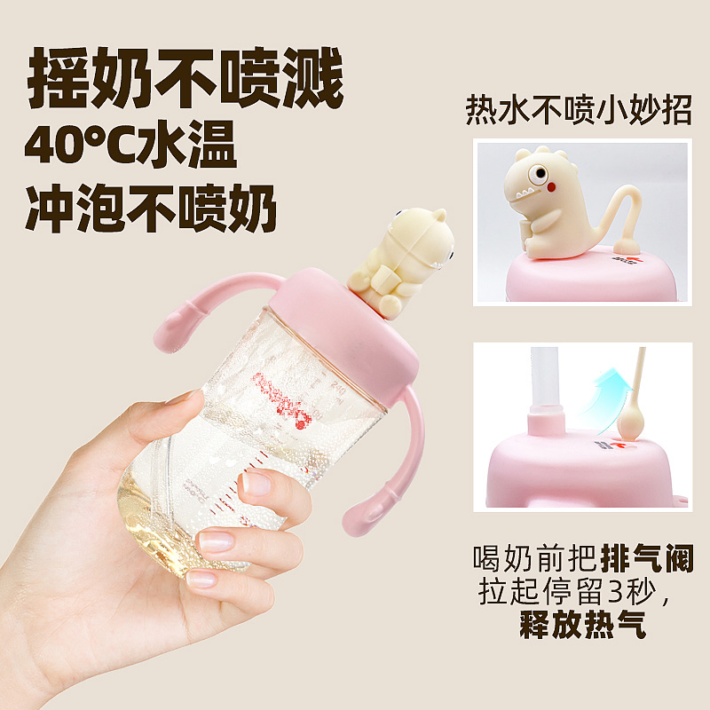 适配贝亲奶瓶配件小恐龙直饮水杯盖(粉色杯头)高清大图