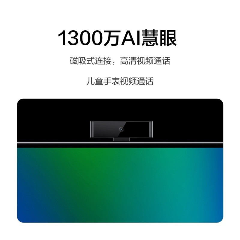 华为智慧屏 S Pro 55 55英寸4K超清超薄全面屏120Hz 鸿蒙2.0 AI摄像头 液晶游戏电视机