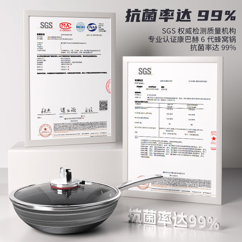 康巴赫第六代炒锅不粘锅不锈钢炒菜锅煎炒锅30cm电磁炉燃气灶通用高清大图