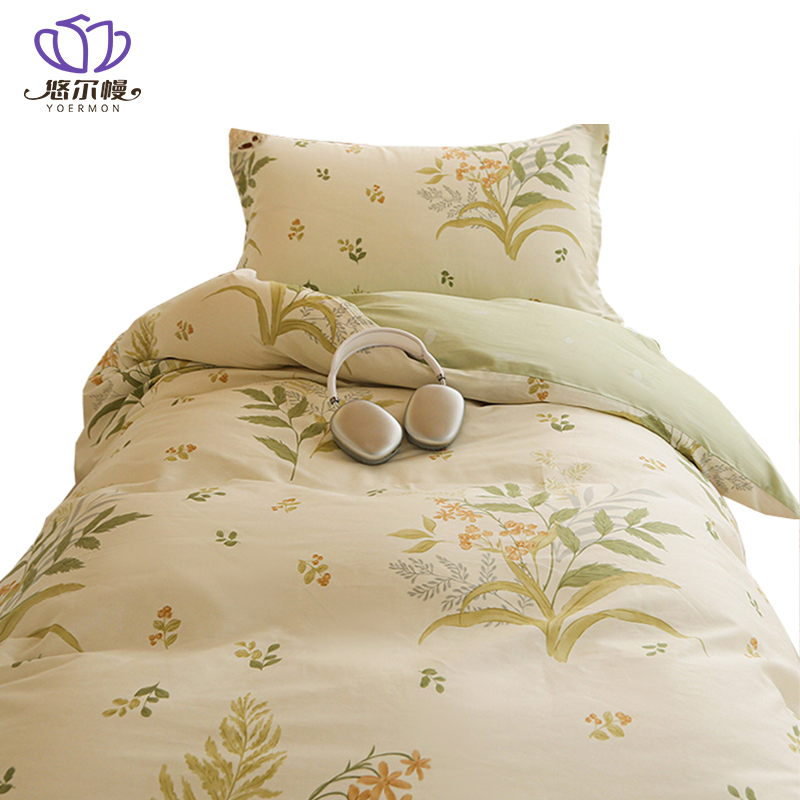 悠尔幔 床上用品 多件套150*200cm/套高清大图