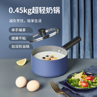 炊大皇酷系列奶锅轻盈可颠锅少油轻烟一锅多用麦饭石不 快速清洗不挑炉灶家用宝宝辅食专用易清洗燃气灶电磁炉通用NG16K