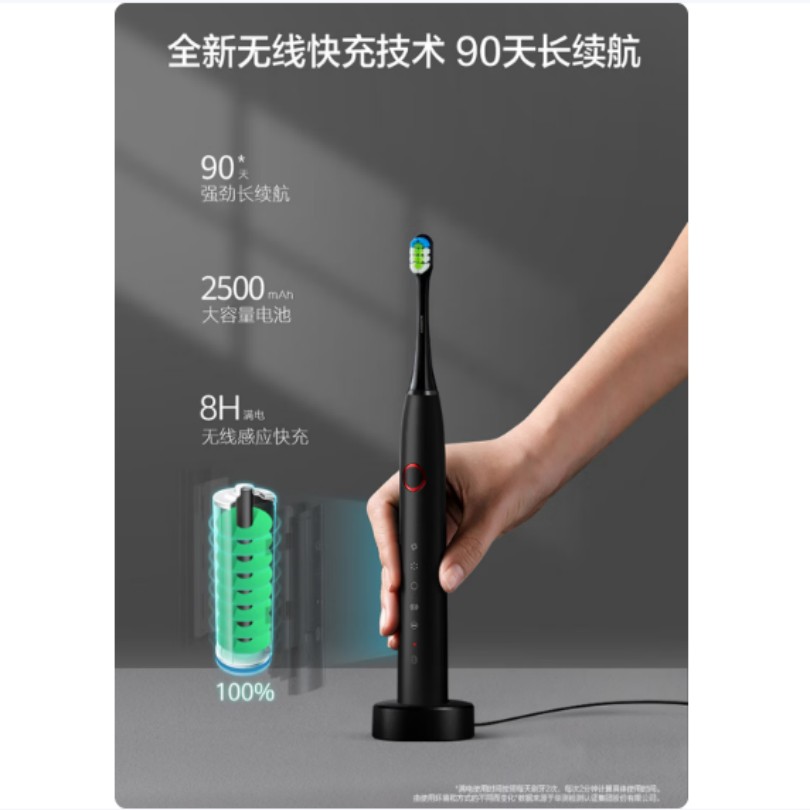 华为电动牙刷H10智能声波清洁护龈设计高效清洁续航持久高清大图