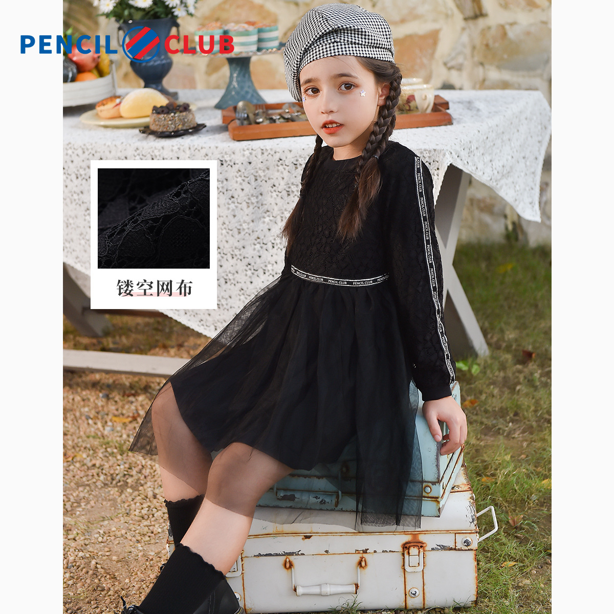 [1件3折]铅笔俱乐部童装秋装女童长袖连衣裙儿童裙子女孩蕾丝短裙