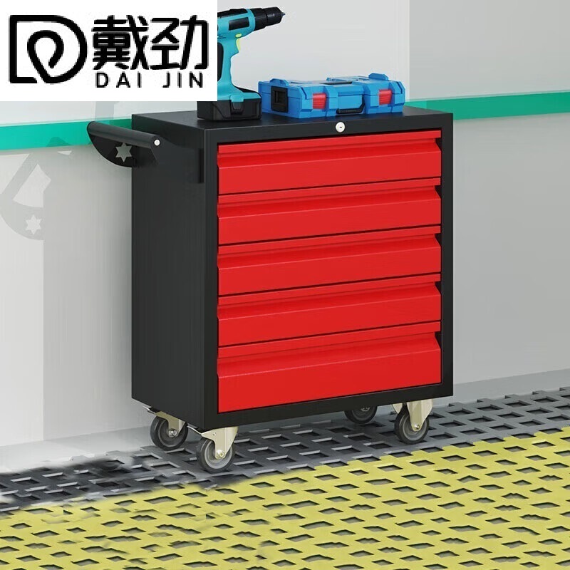 戴劲汽修工具车移动工具柜多功能工具箱 标配【黑红】五抽工具车