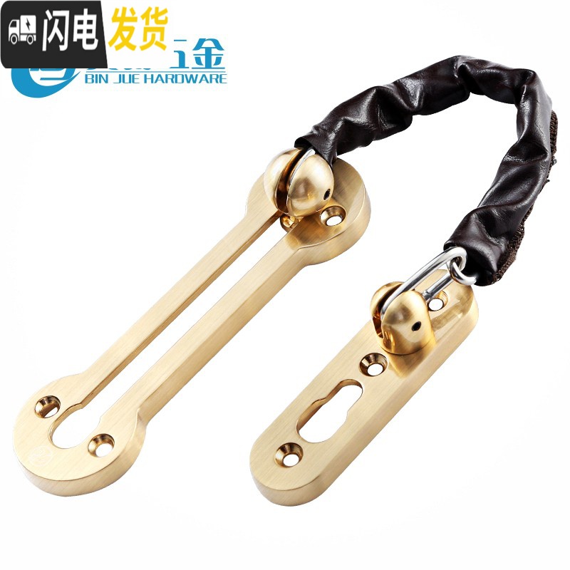 三维工匠 加厚内防盗链链扣防盗扣安全链栓304不锈钢防盗链锁 PVD金[加厚防盗]房门安全扣高清大图