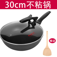 灰色 炊大皇不粘锅电磁炉燃气灶煤气灶家用专用适用崔大煌不沾炒菜炒锅
