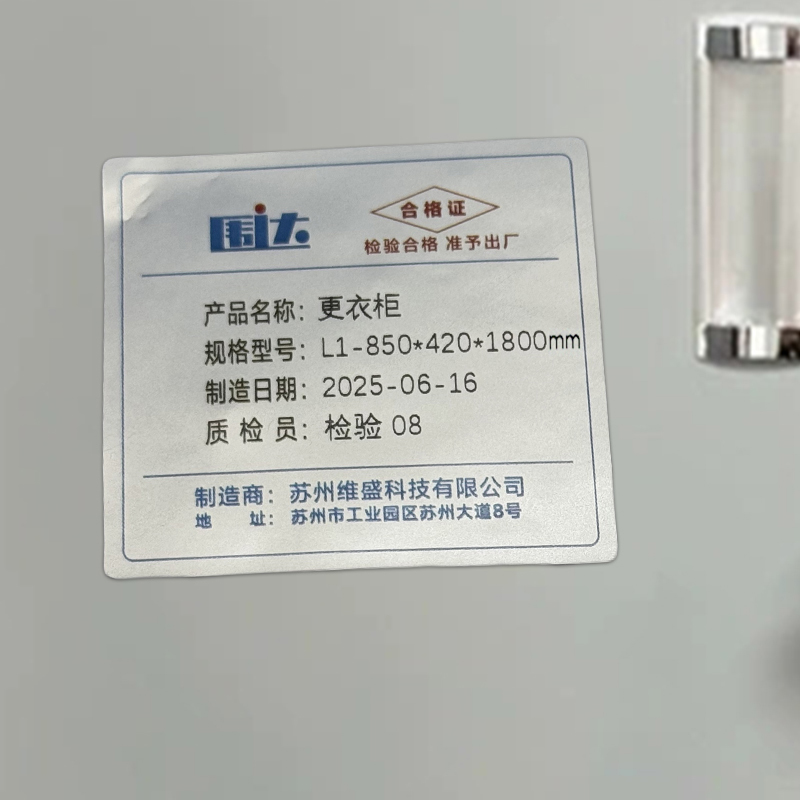 围达 更衣柜 L1-850*420*1800mm 个高清大图