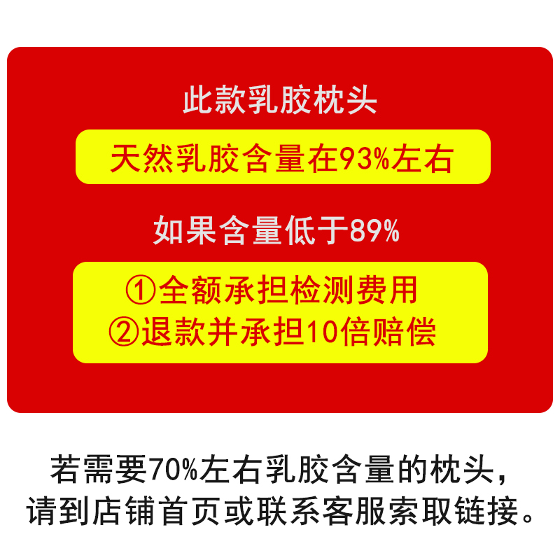 93%泰国进口天然乳胶枕头 狼牙枕 波浪枕 颗粒按摩枕 45D 带内外枕套