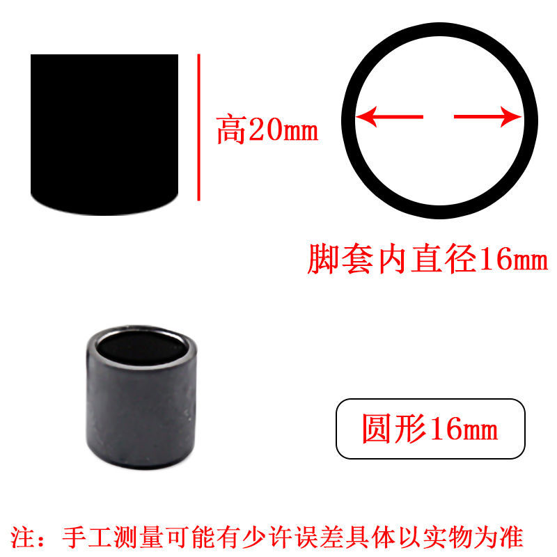 24只装加厚耐磨防滑硅胶桌椅脚套家具保护垫椅子凳子桌脚垫子