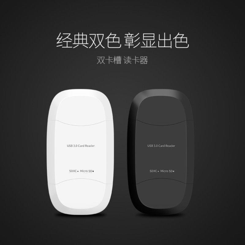 3.0读卡器 二合一读卡器 相机读卡器 读卡器 高速读卡器|白色3.0+折叠支架(紫色)