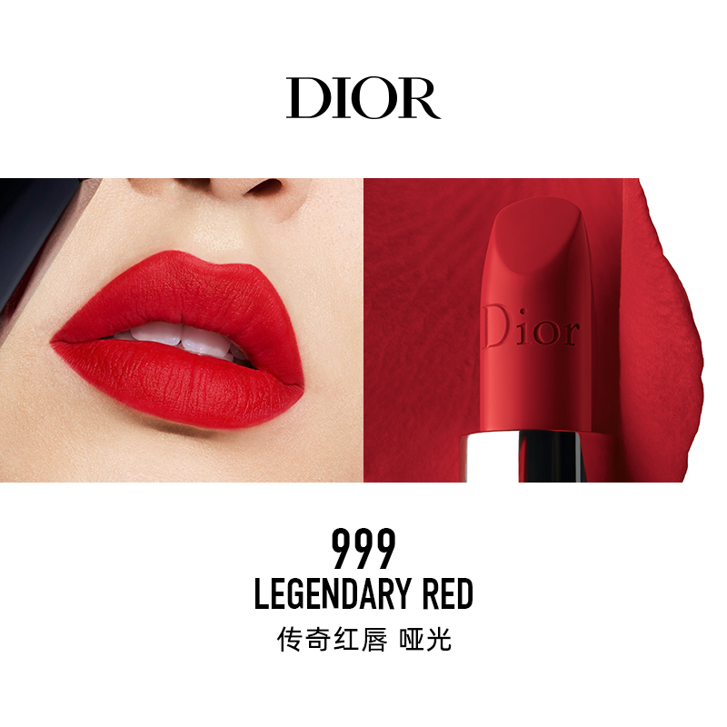 迪奥Dior 全新烈艳蓝金唇膏3.5g 999#哑光口红 传奇红唇高清大图