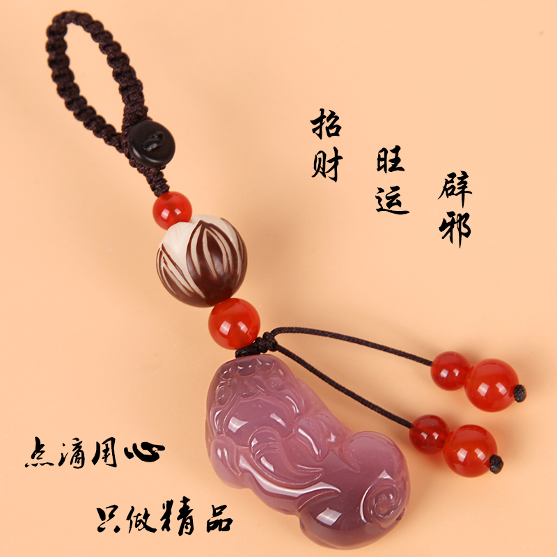 臻玉盈高档玛瑙玉髓貔貅钥匙扣男女款创意菩提汽车钥匙挂件个性包包挂饰车钥匙坠 包挂 自戴送人民族风