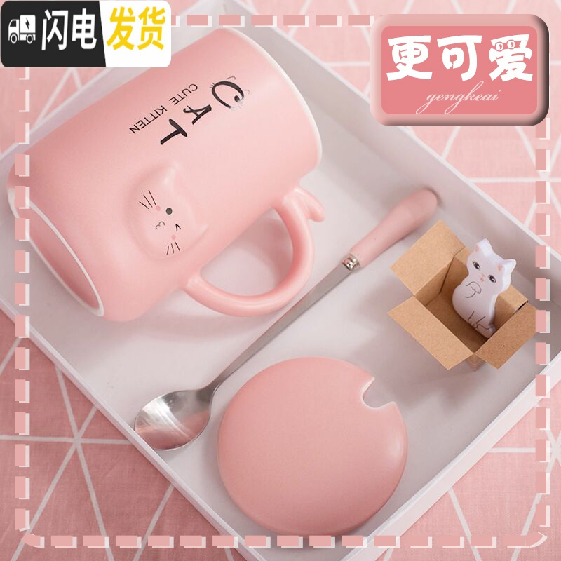 三维工匠杯子可爱女少女杯子陶瓷创意个性咖啡杯潮流家用水杯马克杯带 约500(普通装)doubt-卡通仓鼠杯[咖啡器具高清大图