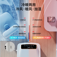 苏宁宜品空调扇制冷风扇家用水冷风机冷气扇制冷器移动空调-机械单冷