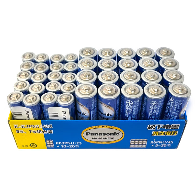 松下(Panasonic)碳性5号7号组合装五号七号干电池共40节盒装适用于遥控器玩具万用表门铃 盒装高清大图
