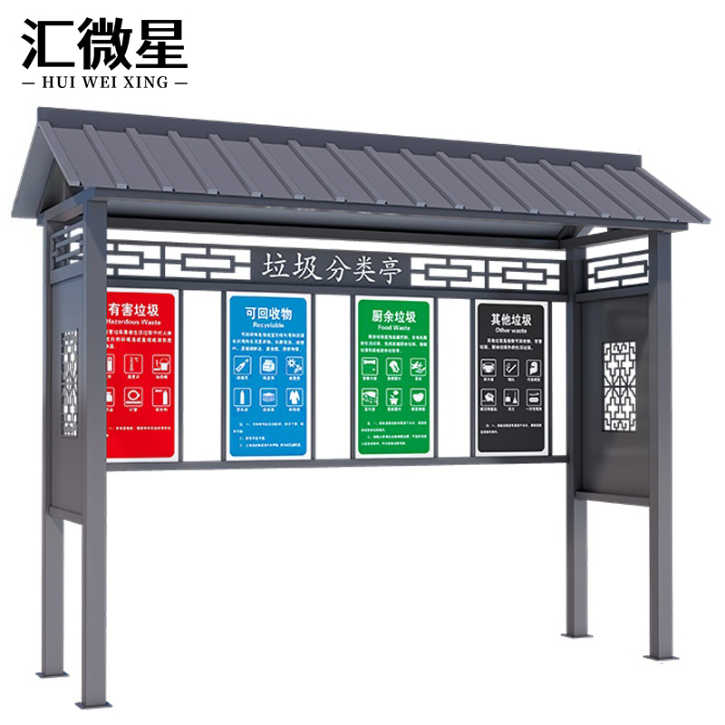 汇微星垃圾筒户外高清大图