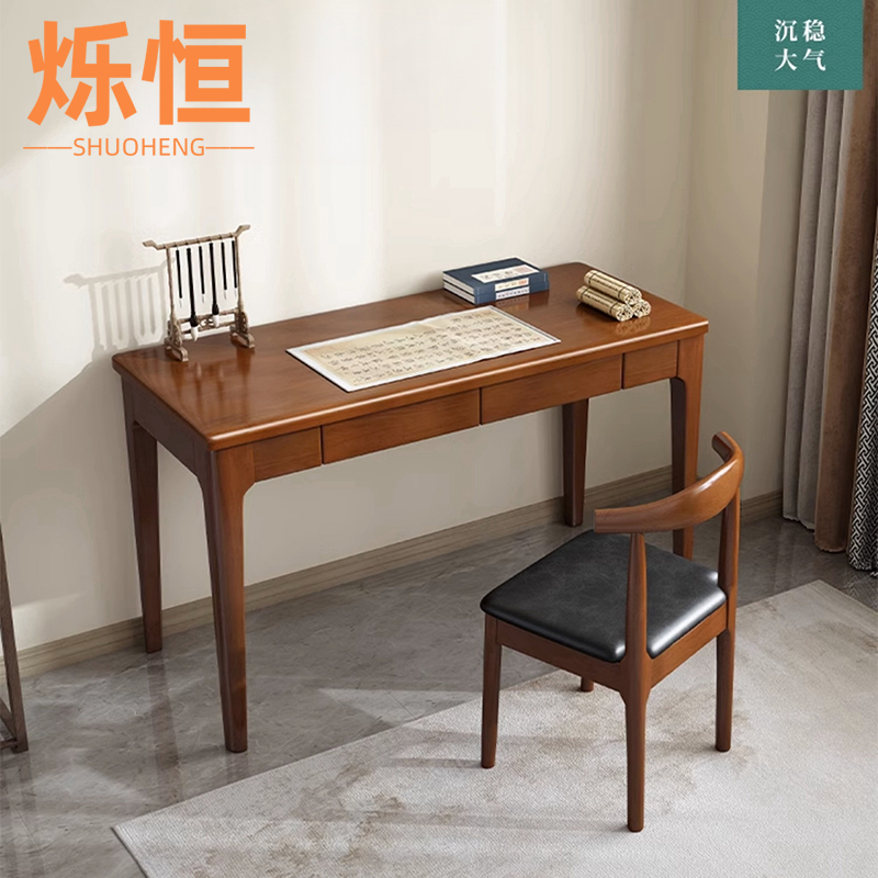 烁恒桌子桌椅组合套高清大图
