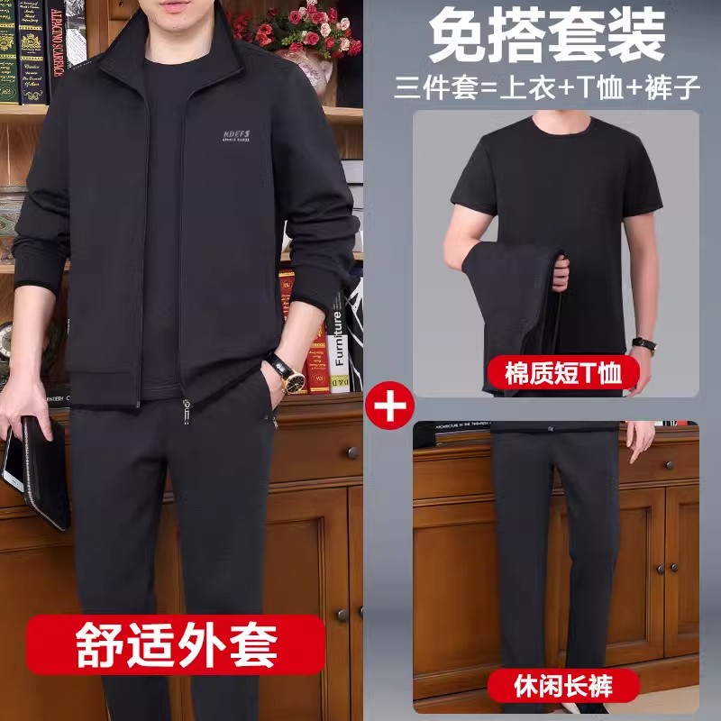 恒源祥名牌中老年运动服套装男士春秋装2025新款中年爸爸春季外套 JM748灰配黑短袖内搭A 5XL建议200-220斤左右