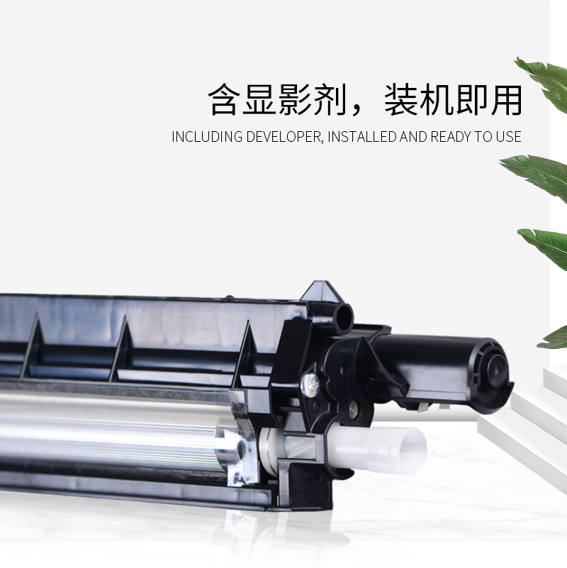 适合docucentre施乐SC2020显影仓SC2022显影剂604K91170显影器da显影组件cps K C MY高清大图