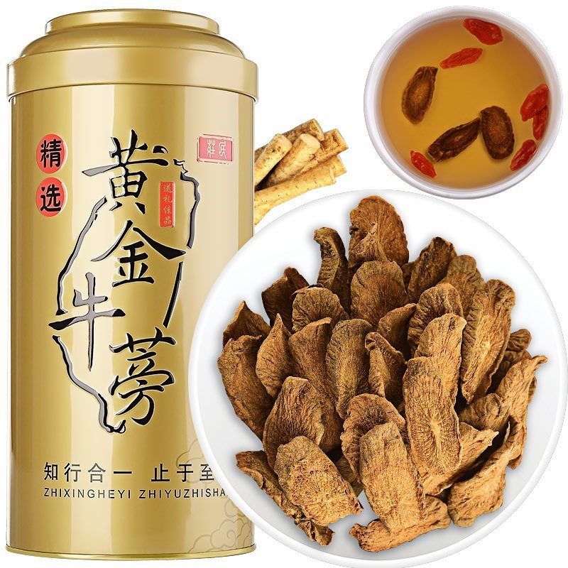 庄民黄金牛蒡茶250g 罐牛蒡根正品牛蒡茶精选养生茶苍山礼盒单罐装视频介绍 庄民黄金牛蒡茶250g 罐牛蒡根正品牛蒡茶精选养生茶 苍山礼盒单罐装功能演示视频 苏宁易购