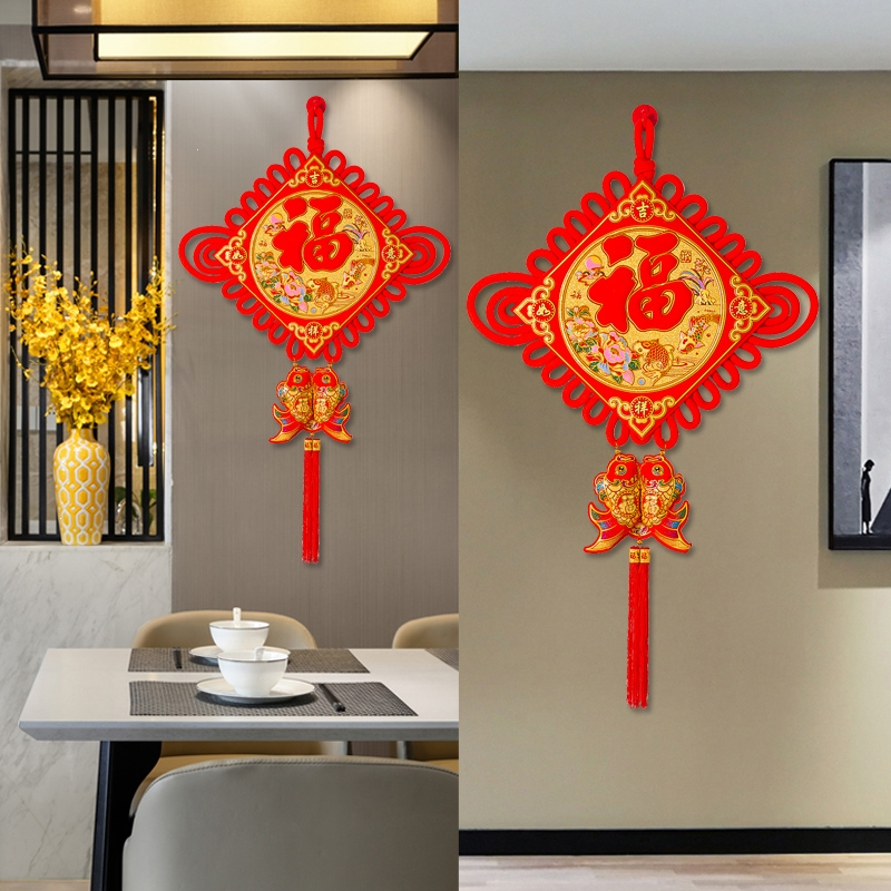 法耐中国结福字挂件客厅大号玄关新年室内入户门上装饰平安是福小挂饰