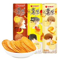 好丽友薯愿薯片三连包312g宿舍膨化休闲食品零食小吃零食礼包