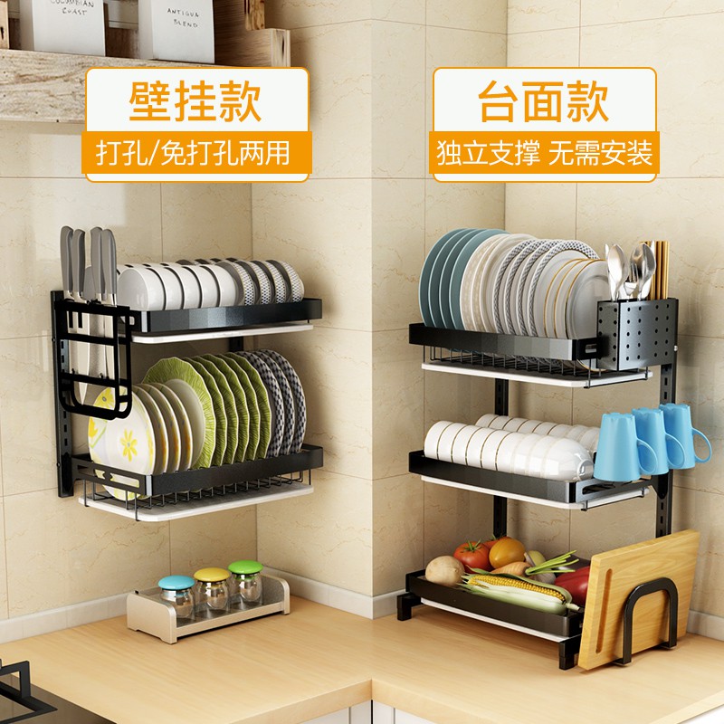 厨房置物架不锈钢免打孔壁挂碗碟架沥水架碗筷用品家用大全收纳架收纳层架 三维工匠高清大图