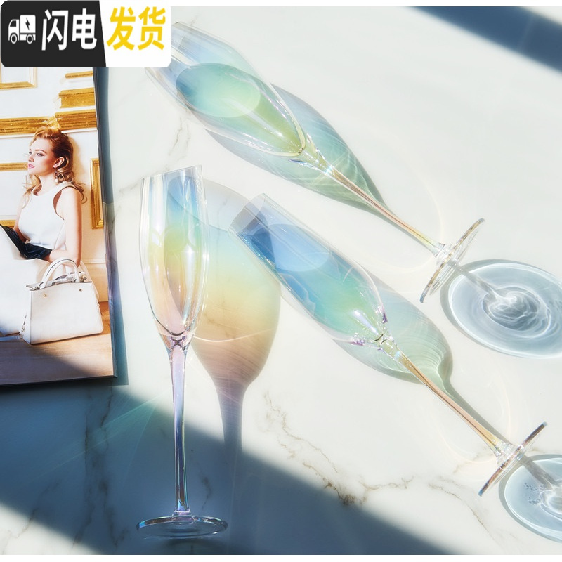 三维工匠ins彩虹高脚杯礼盒装水晶波尔多红酒香槟杯