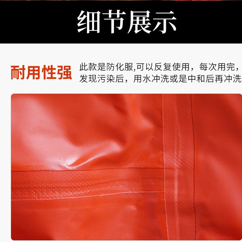 企购优品连体防化服防喷溅爆燃电弧静电防化服阻燃防化防电弧带帽连体服(含手套+鞋)