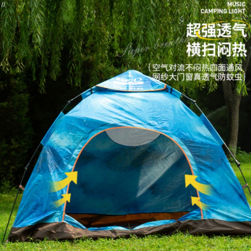 酷乐登自动银胶星空款帐篷