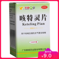新峰 咳特灵片 100片