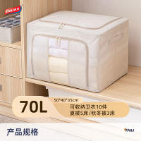 太力浅灰色-牛津布百纳箱 70L-50*40*35cm 【升级优质牛津布】