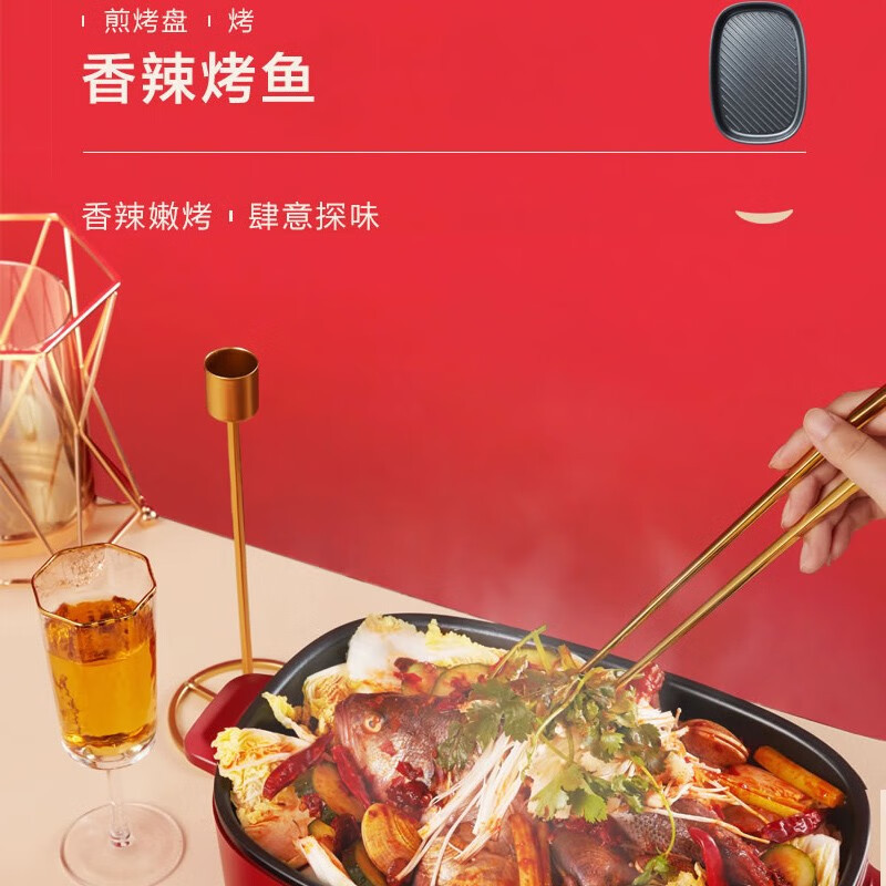 苏泊尔(SUPOR)多功能锅料理锅家用4.5L电火锅蒸煮炒煎烧烤锅分体可拆洗JD3322D812H