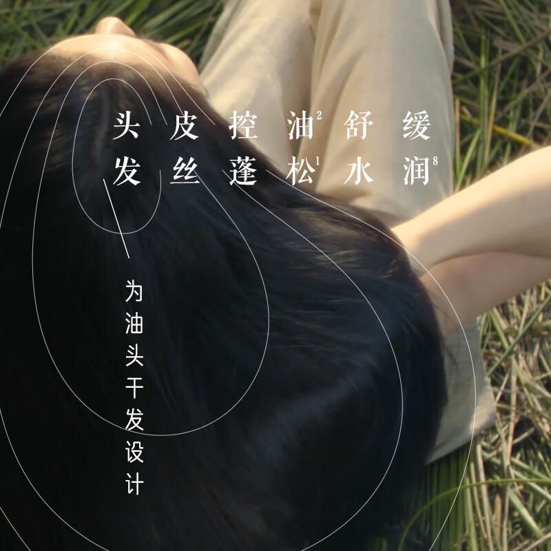 髮の食谱发之食谱桂花洗发水洗发露蓬松控油清爽洗头膏男女持久留香530ml高清大图