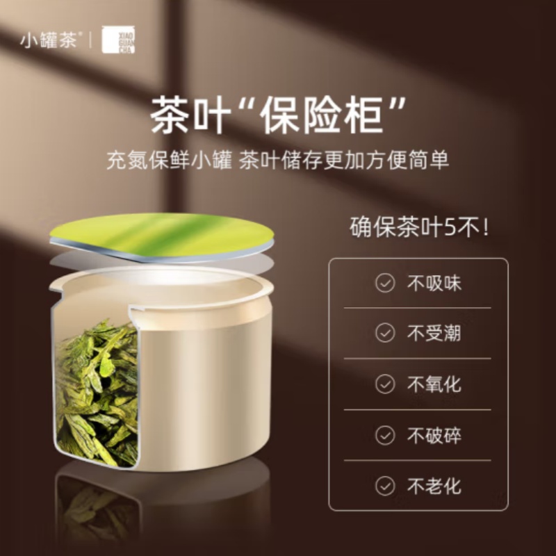 小罐茶红茶金罐金骏眉特级10罐40g礼盒装 花果香馥郁 茶叶礼盒商务礼赠高清大图