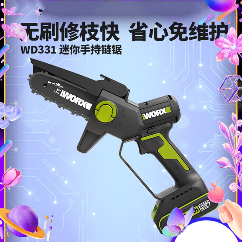 威克士(worx)电锯wd-331迷你电链锯报价_参数_图片_视频_怎么样_问答