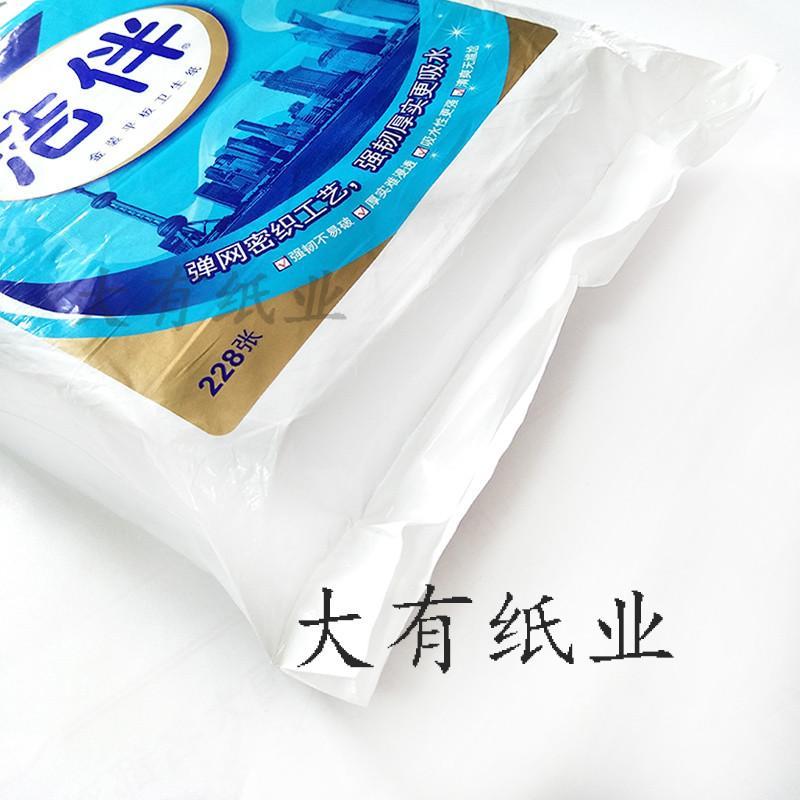 新洁伴 金洁伴228张平板卫生纸纸 10包45.9元江浙沪皖免运费