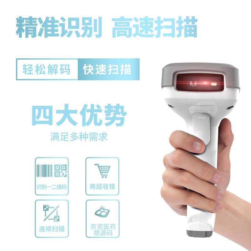 得力(deli)14952二维码有线扫描黑色 枪支付宝微信收款扫码收钱机器农资台账便利店超市收银把枪(H)
