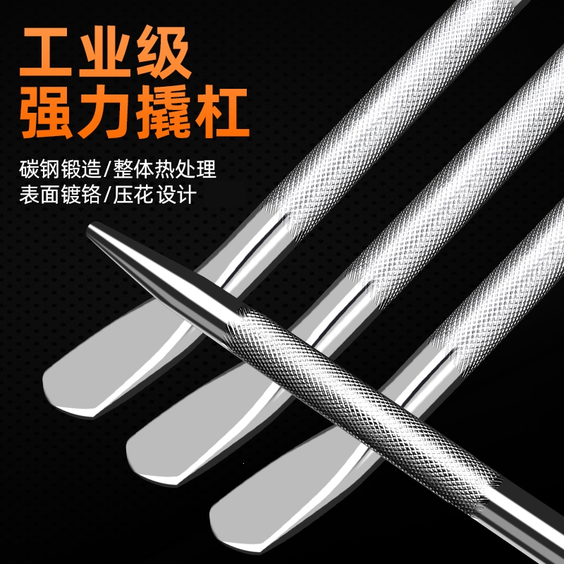 古达货车撬棍紧绳器加力杆工具多功能撬杠高硬度特种钢圆形扁头撬棒