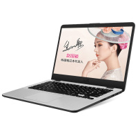 华硕（ASUS）灵耀S4000UA7500 14英寸窄边框金属商务本笔记本电脑 i7-7500U 8G 256GB固态 高清屏