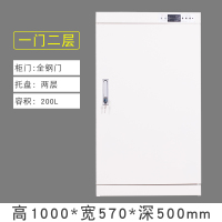 【晋美升】消毒 柜 图书消毒 柜 文件信件档案室消毒 柜 高1000*宽570*深500mm