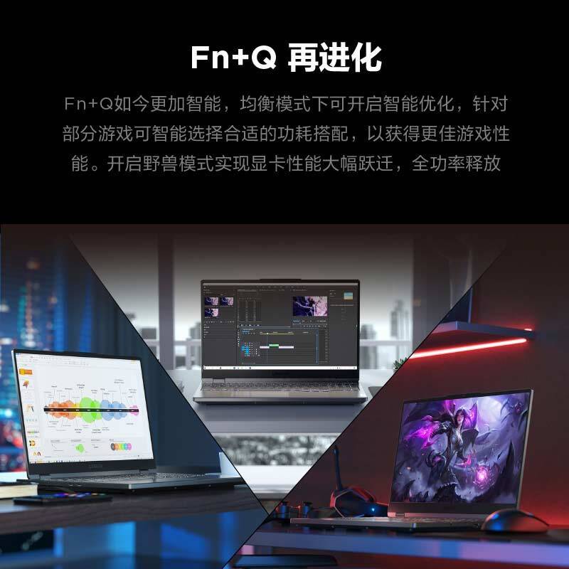 联想(Lenovo) 拯救者Y7000P_2022 15.6英寸游戏本笔记本电脑(I7-12700H/16G/512G/RTX3050Ti 4G) 灰 高色域视频剪辑学习设计本